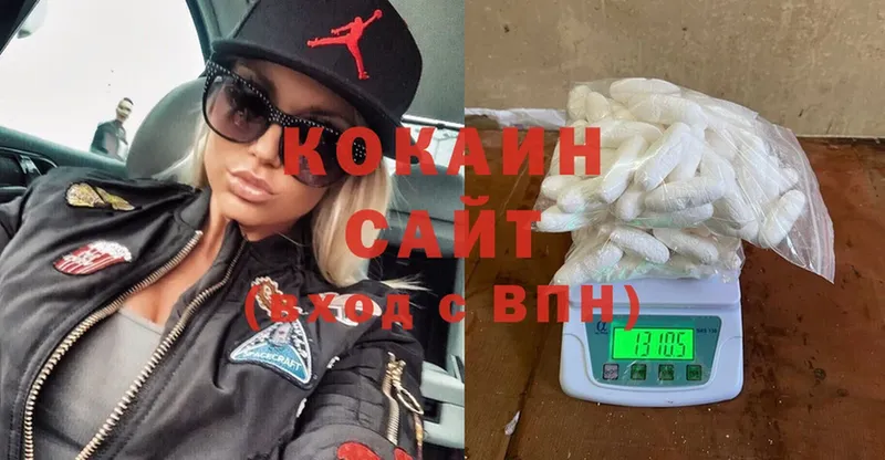 Cocaine Боливия  Междуреченск 