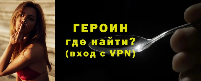 хочу наркоту  blacksprut как зайти  ГЕРОИН герыч  нарко площадка наркотические препараты  Междуреченск 