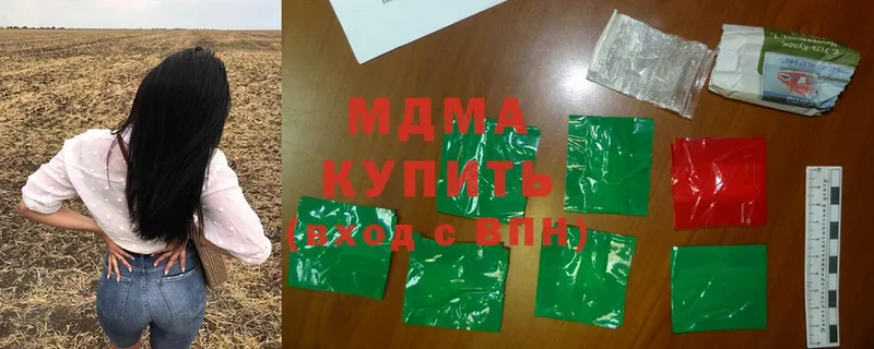 MDMA VHQ  как найти наркотики  Междуреченск 